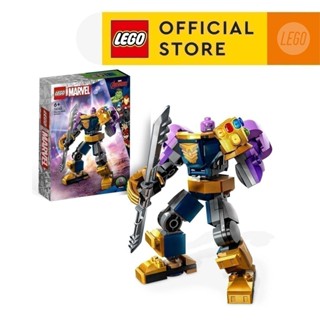  LEGO SUPER HEROES MARVEL 76242 Chiến Giáp Thanos  113 Chi Tiết  