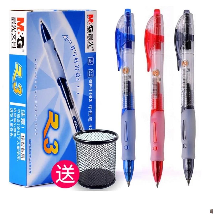 Bút gel nước M&G 02376 / GP1163 nét 0.5mm I Bút béo 1163 luyện viết chữ Hán tiếng Trung có ruột G5 t