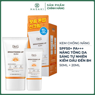 [DAILY] Kem Chống Nắng Dr.G Dưỡng Sáng Da 50ml Hasaki Sản Phẩm Chính Hãng