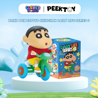 Blind Box Crayon Shinchan Daily Life Series 3 52TOYs Hộp Mù Mô Hình Shin Cậu Bé Bút Chì Clever Box