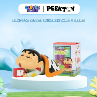 Blind Box Crayon Shinchan Daily Life Series 1 52TOYs Hộp Mù Mô Hình Shin Cậu Bé Bút Chì Clever Box