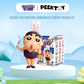 Blind Box Hộp Mù Crayon Shin Chan Funny Cosplay 52TOYs Chính Hãng Hộp Bí Ẩn Mô Hình Búp Bê Clever Box