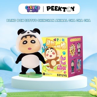 Blind Box Shinchan Animal Cha Cha Cha 52TOYS, Hộp Mù Shin Cậu Bé Bút Chì, Mô Hình Trưng Bày Clever Box