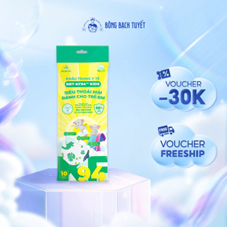 Khẩu Trang Bông Bạch Tuyết KF94 Trẻ em (10 cái/gói) (Khủng long)