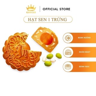 Bánh Trung Thu Kinh Đô - Bánh Nướng Nhân Ngọt 1 Trứng 150G (Hạt Sen/ Đậu Xanh/ Khoai Môn/ Sầu Riêng/ Sữa Dừa/ Đậu Đỏ)