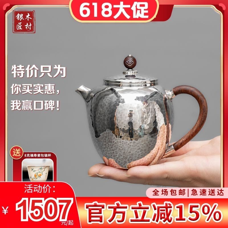 Ấm trà bạc nguyên chất Trà đạo Nhật Bản, ấm trà bạc nhỏ trong gia đình Vân Nam, ấm bạc thủ công nguy