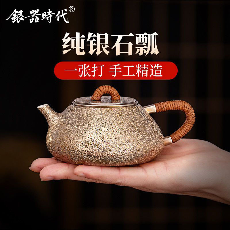 Thời đại của đồ bạc Bạc Nguyên Chất999Ấm trà dùng trong nhà, ấm đá Jingzhou thủ công, bộ trà Kung Fu