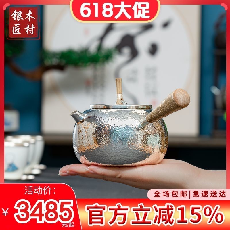 Ấm trà bạc tay cầm bên bằng bạc nguyên chất, ấm trà thủ công phong cách Nhật Bản, ấm trà retro bằng 