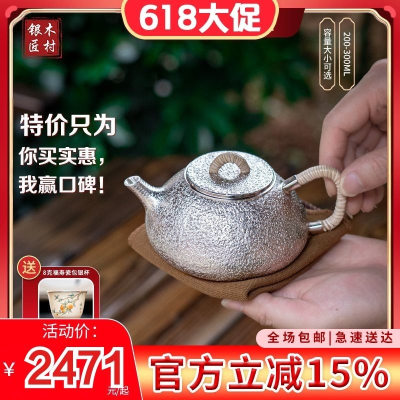 Ấm trà bạc nguyên chất, ấm trà Nhật Bản, ấm trà bạc nhỏ cho gia đình, ấm bạc nguyên chất thủ công Vâ