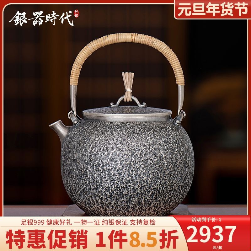 Thời đại của đồ bạc Ấm trà bạc Bạc Nguyên Chất999Ấm đun nước hình tròn, ấm trà có tay cầm, ấm trà th