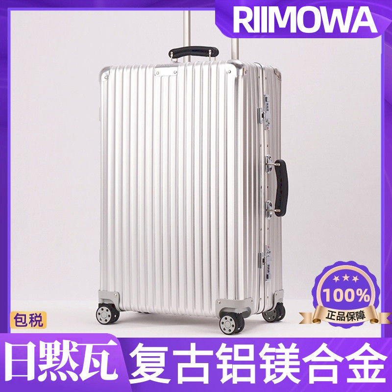RIIM0WA Vali phong cách Nhật Bản classic972Hợp Kim Nhôm Magiê21Vali xách tay inch, vali du lịch màu 
