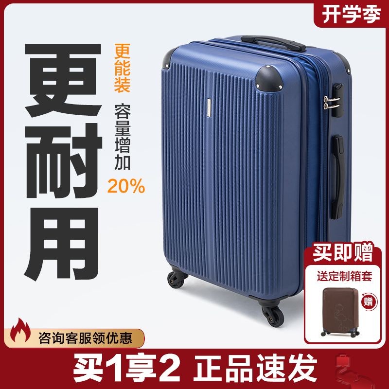 Vali xe đẩy Hermes cho phụ nữ, dung tích lớn, bền và chắc chắn24Vali du lịch có khóa mật khẩu20Vali 