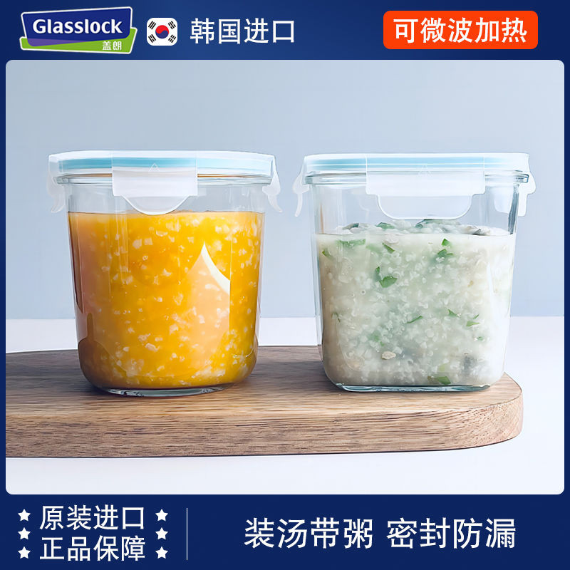 Glasslock Bát súp thủy tinh có nắp, an toàn cho lò vi sóng, di động, kín, hộp cơm sâu, hộp đựng súp,