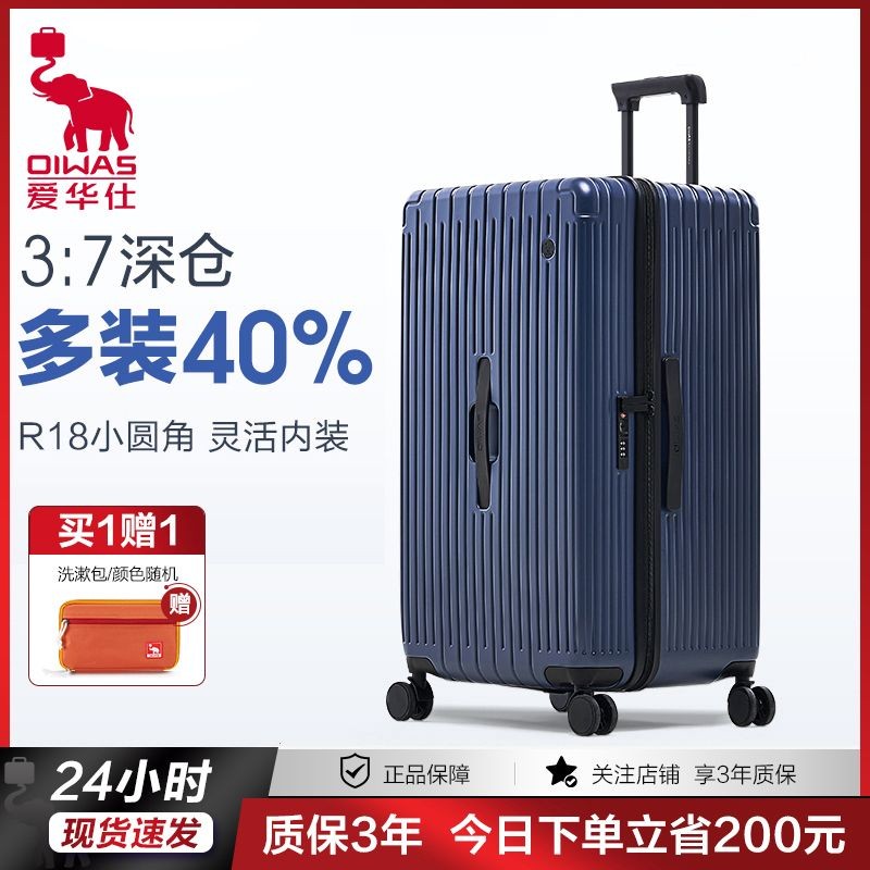 【539Bộ Sưu Tập Người】Vali không giới hạn phong cách Hermes cho nam giới, dung tích lớn20Vali du lịch