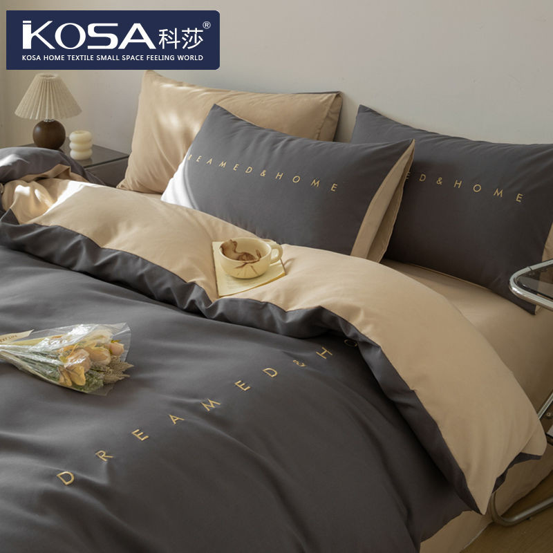 Bộ đồ giường cotton giặt đơn giản Kesha, ga trải giường cotton chải, bộ bốn món, vỏ chăn màu đồng nh