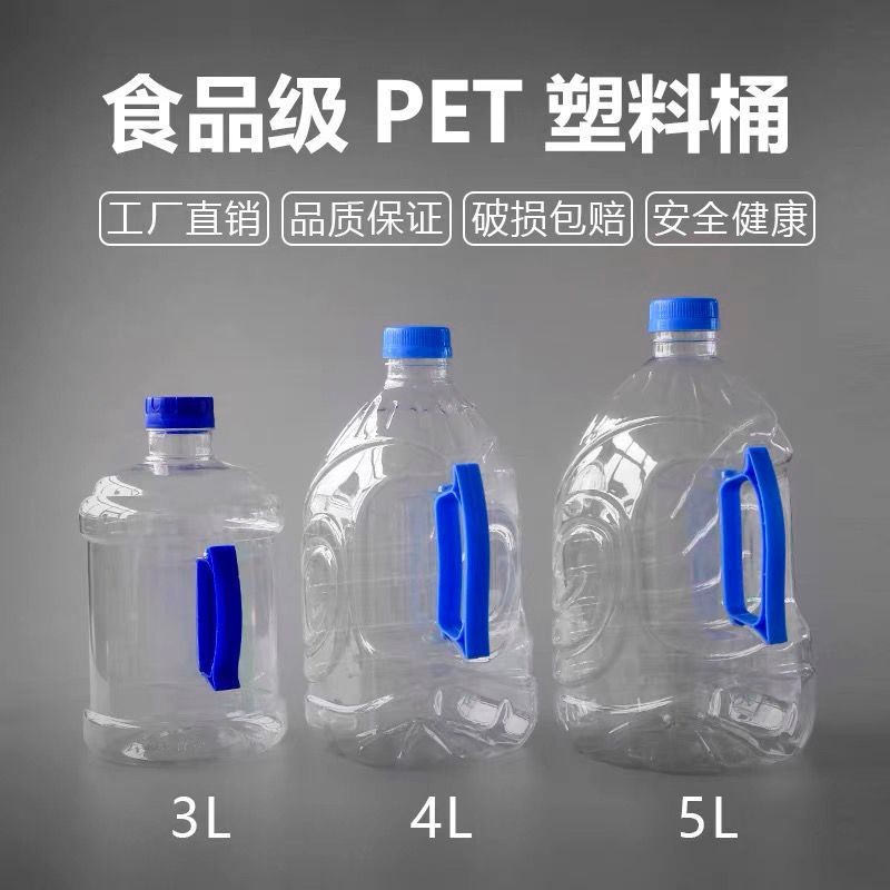 3L4L5L2.5LÍT1.5L Thùng đựng cocktail Ton Ton, thùng đóng gói mang đi, thùng nước tinh khiết, cấp thự