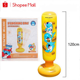 [ TẶNG KÈM BƠM ] Đồ chơi đấm bốc PTLUXURY trụ hơi tự cân bằng thế hệ mới cho bé tập luyện tại nhà mẫu mới 2024