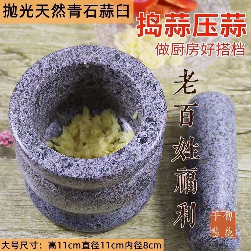 Cối đá tỏi, chày, dụng cụ nghiền tỏi, dụng cụ làm bột tỏi, cối đá gia đình, cối tỏi thủ công, lọ thả