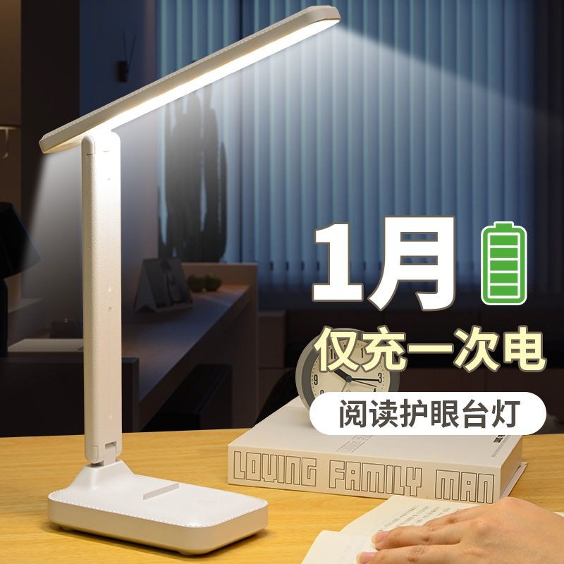 【22.4Hàng Nghìn Người Khen Ngợi】Đèn bàn bảo vệ mắt cho trẻ em học sinh tiểu học ký túc xá sinh viên 