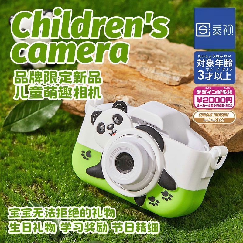 Đồ chơi máy ảnh trẻ em Panda, in ảnh, video HD, máy ảnh kỹ thuật số hoạt hình cho bé gái