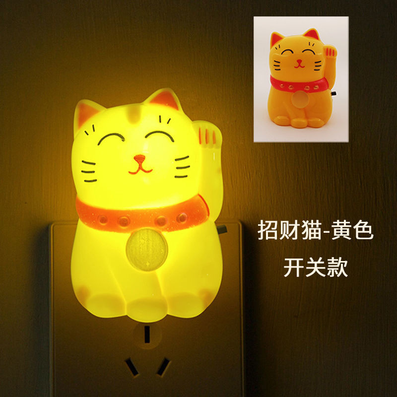 【4.4Hàng Nghìn Người Khen Ngợi】Đèn ngủ cắm điện, công tắc tiết kiệm năng lượng, đèn ngủ cạnh giường,