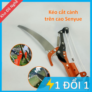  Đầu kéo tỉa cành kèm cưa 3 bánh kéo cắt cành cây trên cao hái hoa quả kết hợp cưa cành Senyue  có sẵn dây  
