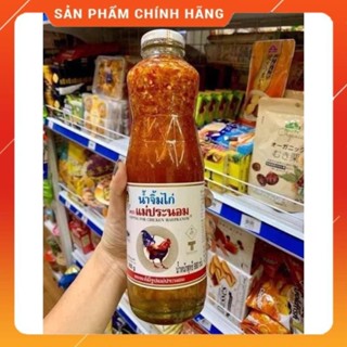  Nước Sốt Chấm Ớt Chua Ngọt hiệu con gà Thái 980g 