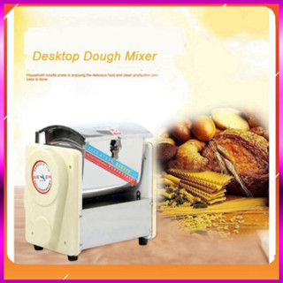 Máy Trộn Nhào Thực Phẩm Đa Năng H02 2 Kg 370W HAIOU Mixer Mixer PVN2540