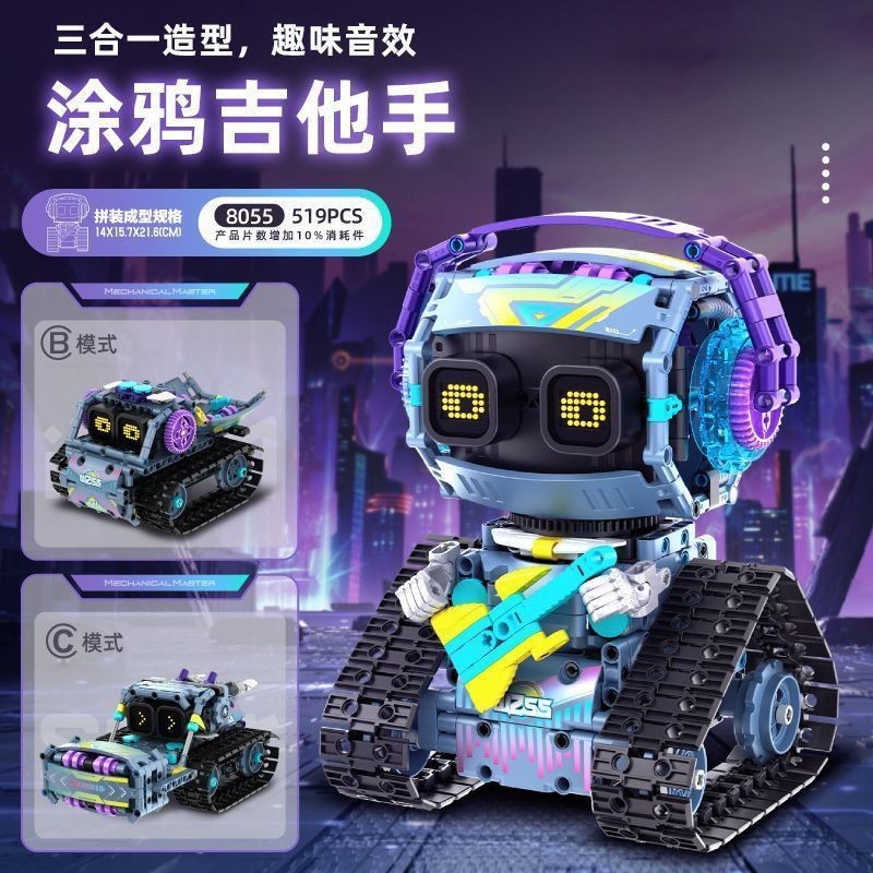 【96%Tỷ lệ đánh giá tích cực】Tương thích với khối xây dựng LEGO WALL-E, robot lập trình điện, đồ chơi