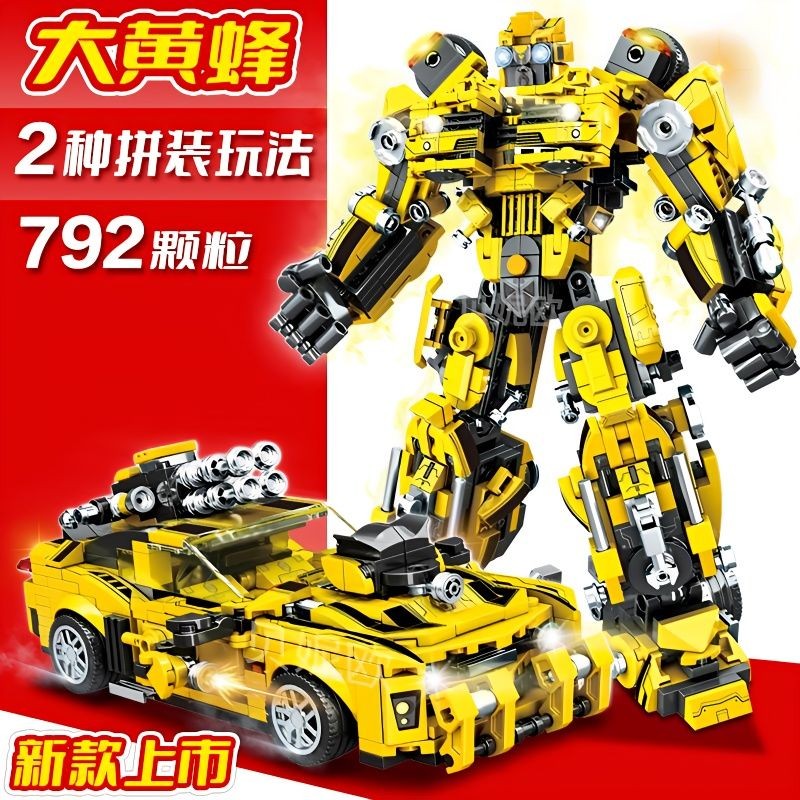 Tương thích với LEGO Transformers Bumblebee Robot ô tô Optimus Prime Khối xây dựng giáo dục Mecha