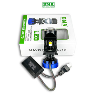 Đèn Pha LED Bi Cầu R05 BMA - 120W Siêu Sáng Dành Cho Ô Tô, Xe Máy - Bảo Hành 2 Năm Cao Cấp