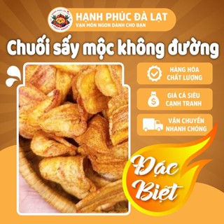 CHUỐI SẤY MỘC KHÔNG ĐƯỜNG - GIỮ NGUYÊN HƯƠNG VỊ THƠM NGON CỦA CHUỐI CHÍN, VỊ NGỌT, GIÒN TAN - HẠNH PHÚC ĐÀ LẠT
