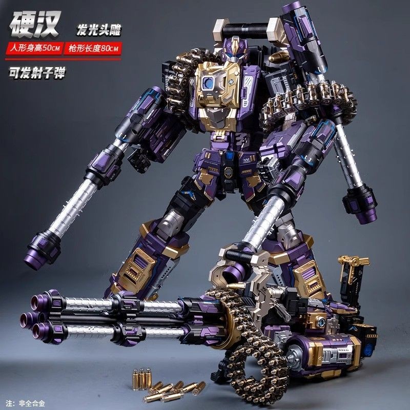 Súng đồ chơi biến hình cho trẻ em, súng trường King Kong Gatling Sniper Robot hợp kim, mô hình nhân 