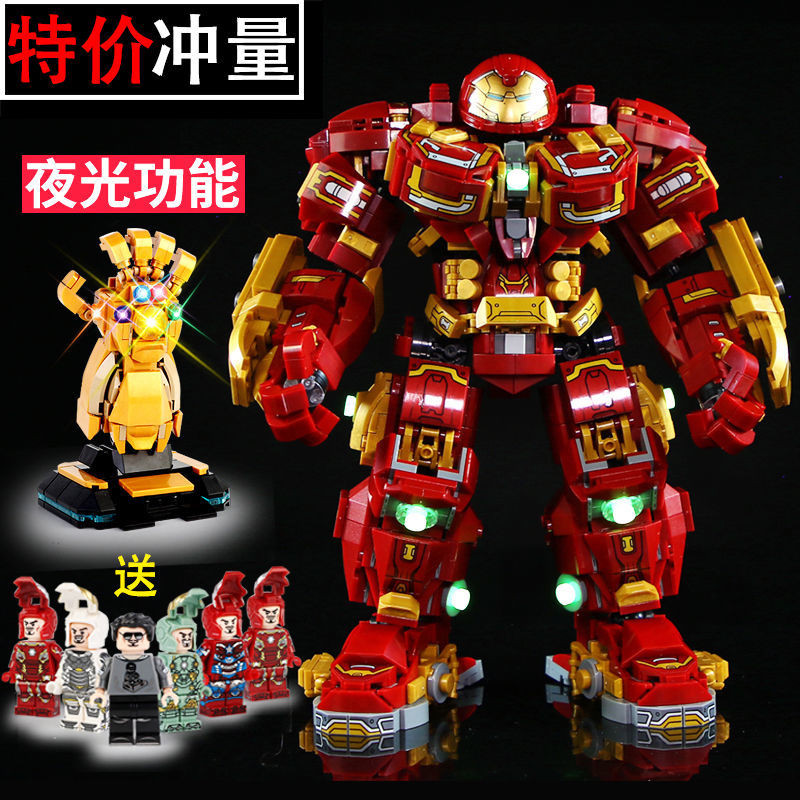Tương thích với LEGO Iron Man Avengers Alliance Hulkbuster Robot Mecha Đồ chơi xây dựng cho quà tặng