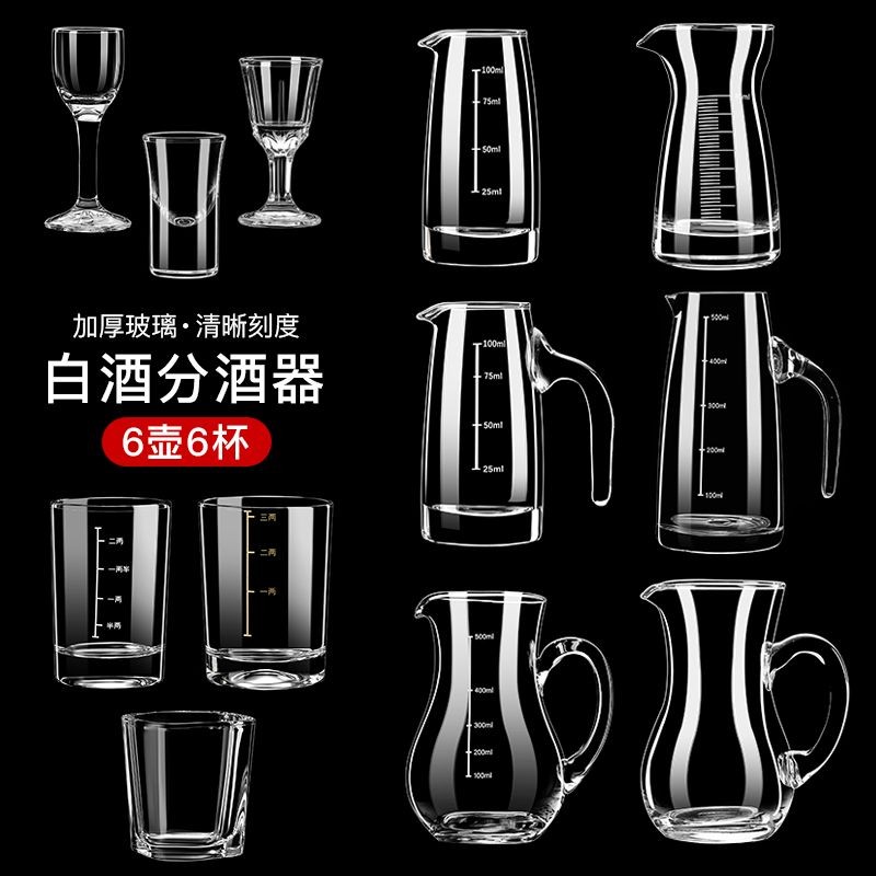 Bình thủy tinh chia độ có tay cầm cho sử dụng tại nhà, đồ thủy tinh rượu, ly shot nhỏ, ly uống nước,