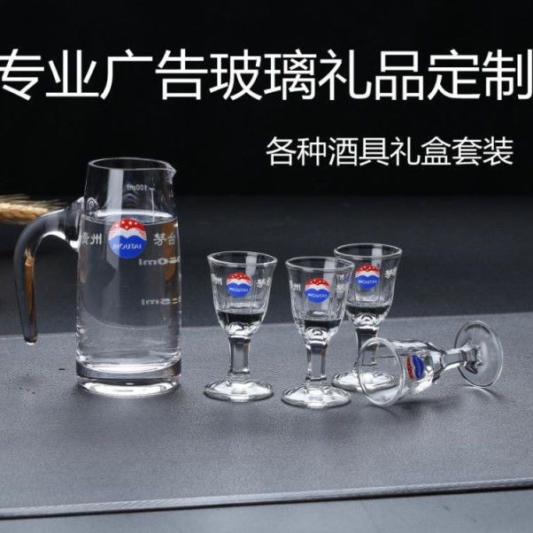 Ly rượu nhỏ Moutai tùy chỉnh, ly đạn, ly rượu mạnh, ly pha chế rượu Moutai, bộ rượu miễn phí vận chu