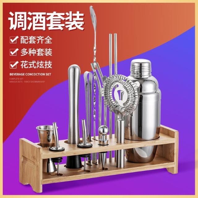Bộ shaker cocktail bằng thép không gỉ, ly cocktail, dụng cụ trộn cocktail, cốc shaker chuyên nghiệp,
