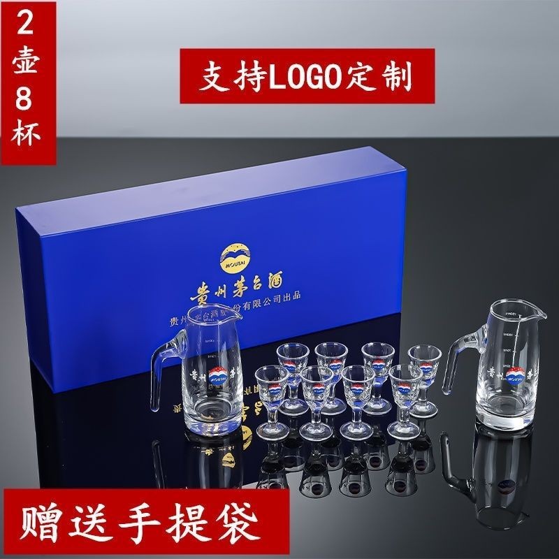 Bộ rượu Moutai, cốc Baijiu, cốc Moutai, cốc rượu mạnh, bình pha chế pha lê10ML Bộ quà tặng ly rượu n