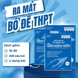 [SÁT ĐỀ THI 2025] Sách Bộ đề ôn thi tốt nghiệp THPT Môn Tiếng Trung dành cho học sinh sinh viên thi đại học - BacNha