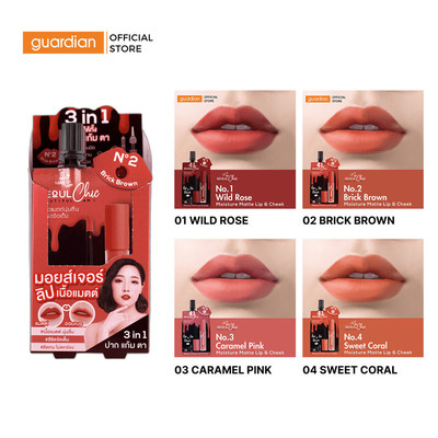 Son Kem Lì & Má Hồng 3In1 Nami Moisture Matte Lip & Cheek 2gr