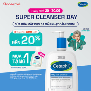 [MỚI] Sữa rửa mặt dịu lành cho da dầu nhạy cảm CETAPHIL OILY SKIN CLEANSER 500ML