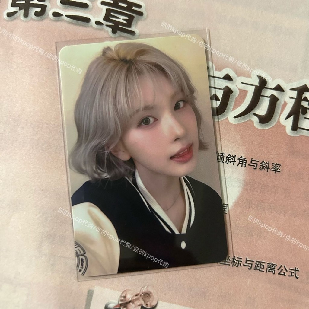 nmixx Hexagram ms Thẻ ký tên ngoại tuyến ms16.0Thẻ chính thức chính hãng Peizhen Su Su sinh viên đại