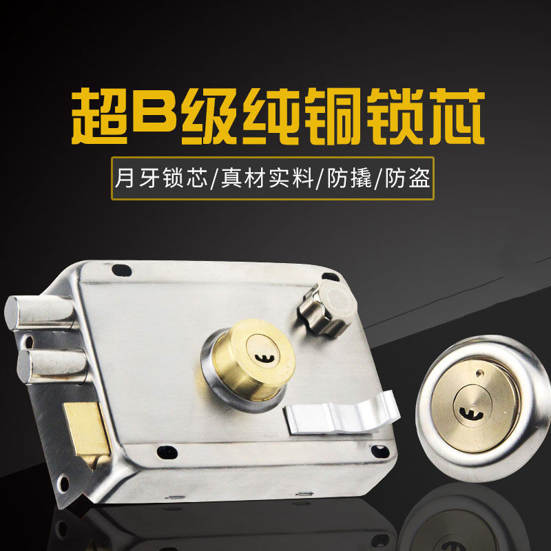 Ổ khóa cửa bằng đồng, ổ khóa cửa gỗ, ổ khóa cửa sắt, ổ khóa cửa nhà kiểu cũ, ổ khóa chống trộm, ổ kh