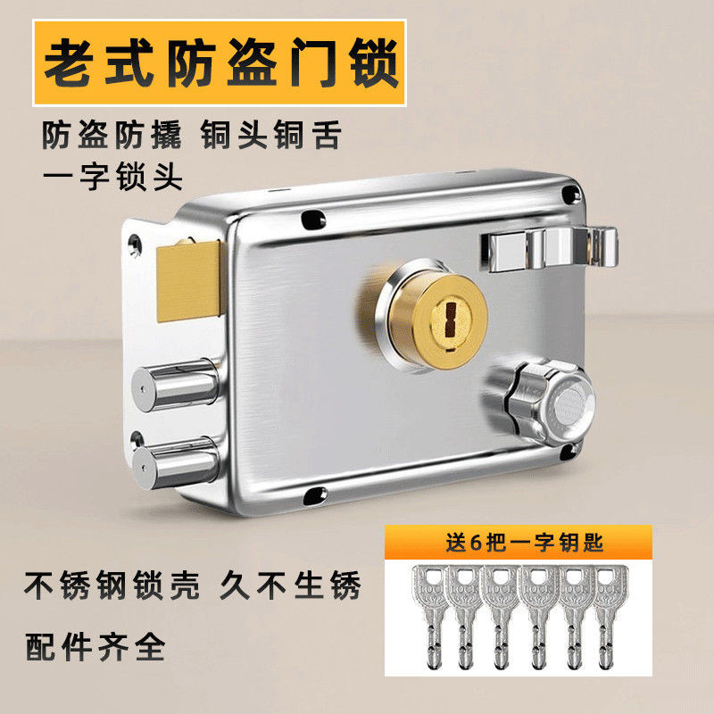 Ổ khóa cửa bằng thép không gỉ kiểu cũ, ổ khóa cửa gỗ, ổ khóa cửa sắt, ổ khóa cửa nhà kiểu cũ, ổ khóa