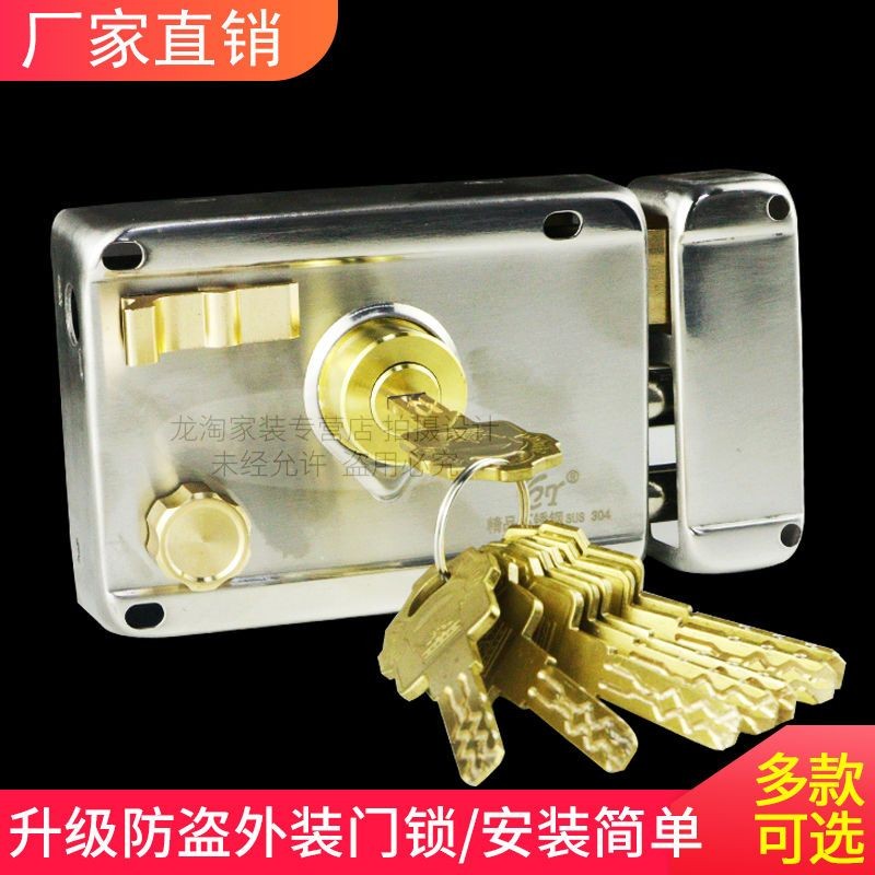 【1216Mọi Người Khen Ngợi】Ổ khóa cửa ngoài, ổ khóa cửa trong, ổ khóa cửa đa năng kiểu cũ, ổ khóa cửa 