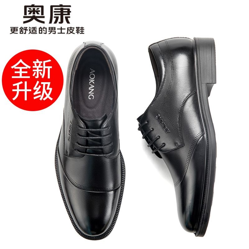 Giày nam Aokang Giày lười nam chính hãng bằng da thật, giày công sở thường ngày, giày da bò cho quản