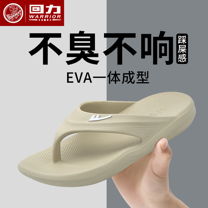 【Cửa Hàng Bán Chạy】Dép nam Warrior2024Dép xỏ ngón nam thời trang ngoài trời mới, không trượt, chống 