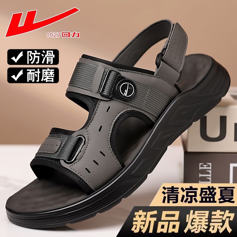 Dép sandal bãi biển Warrior cho nam mùa hè2025Dép đi ngoài trời mới không trượt, dép đi trong nhà mề