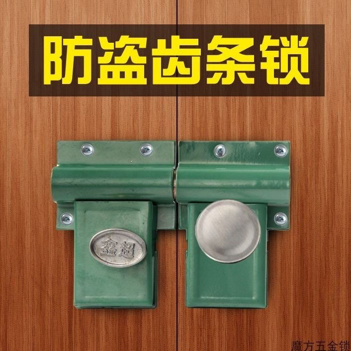 Khóa cửa Xinchao, khóa dải bánh răng, khóa cửa kiểu cũ, khóa cửa đôi mở, khóa cửa gỗ hai cánh, khóa 