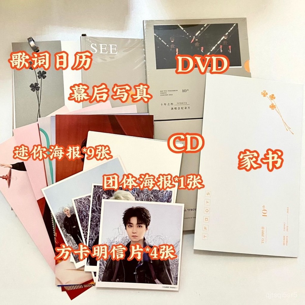 TFBOYS Album vật lý kỷ niệm 10 năm Wang Junkai, kỷ niệm Wang Yuan Yi, Yang Qianxi, album chính hãng 